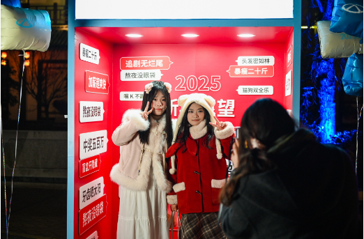 QQ20250101-145358.png